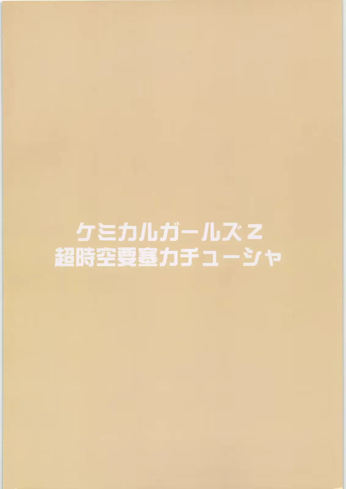 웹툰 이미지 25