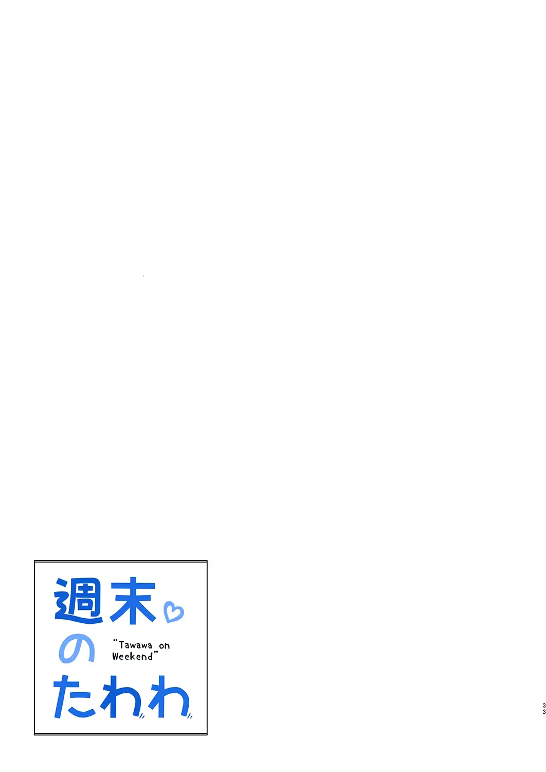 웹툰 이미지 31