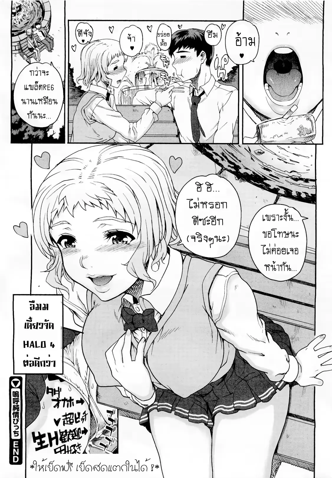 웹툰 이미지 23