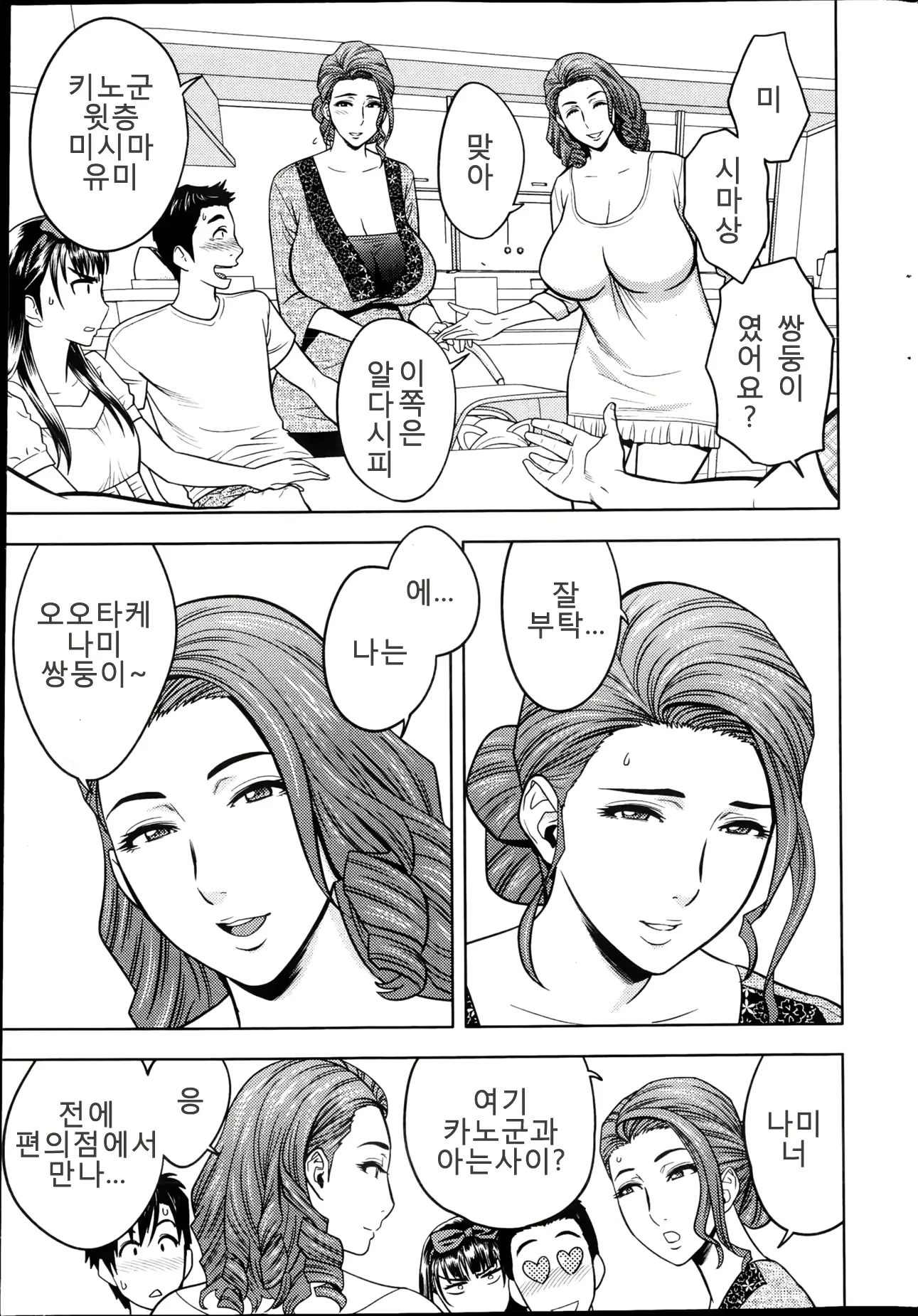 웹툰 이미지 32