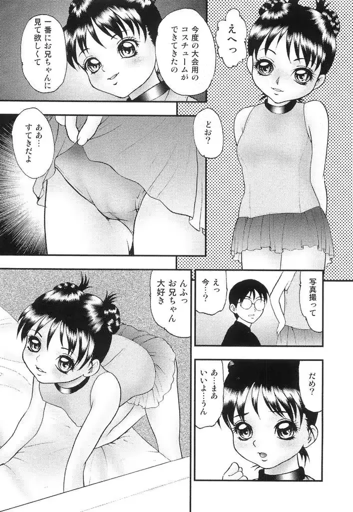 웹툰 이미지 55