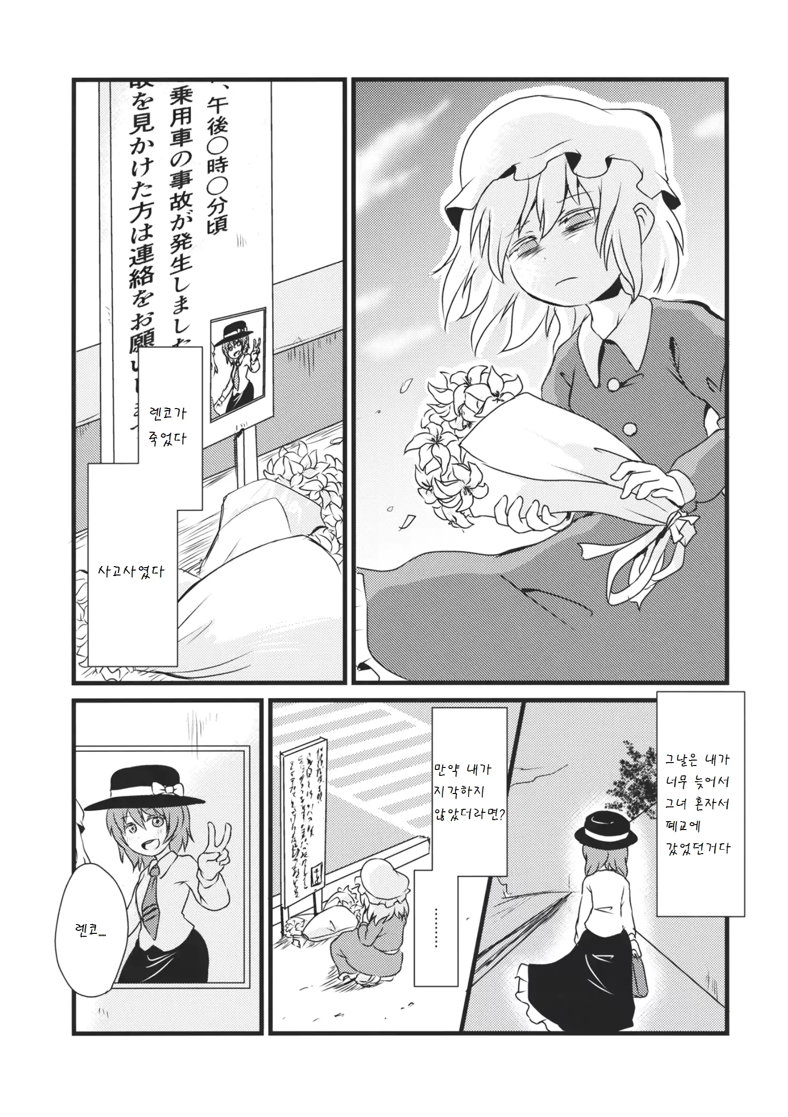 웹툰 이미지 12