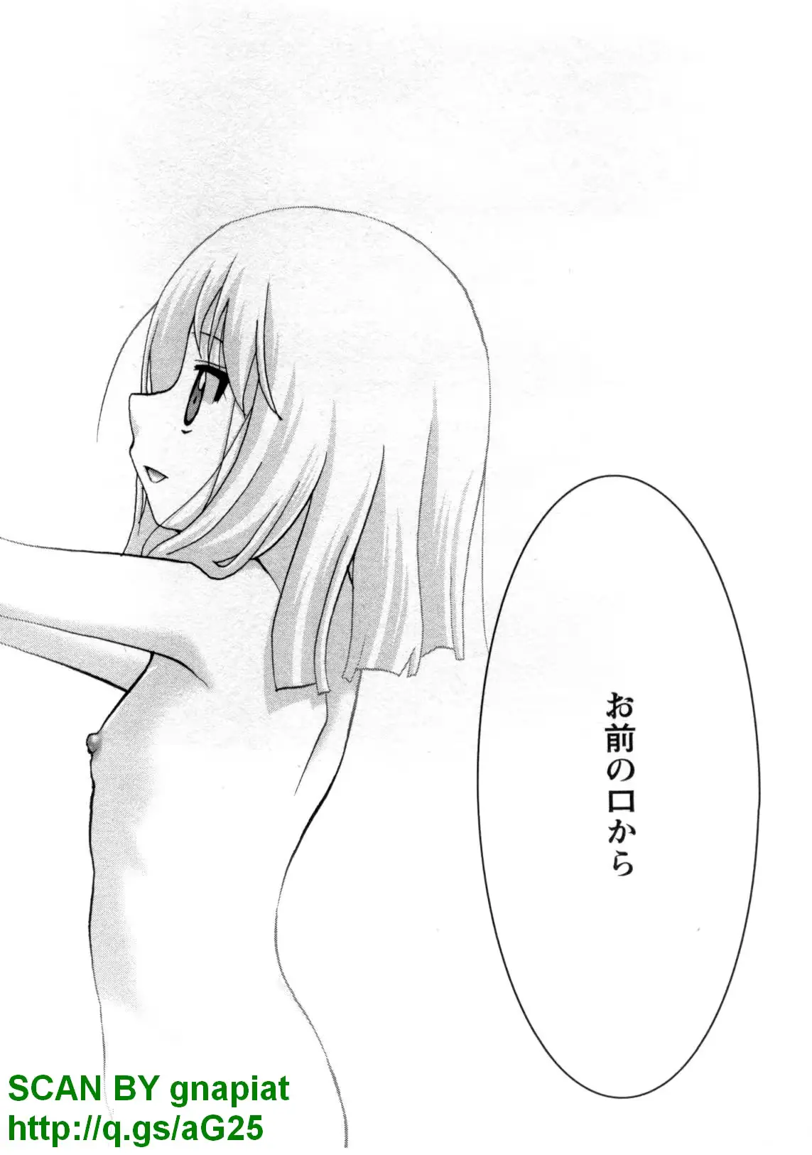 웹툰 이미지 190