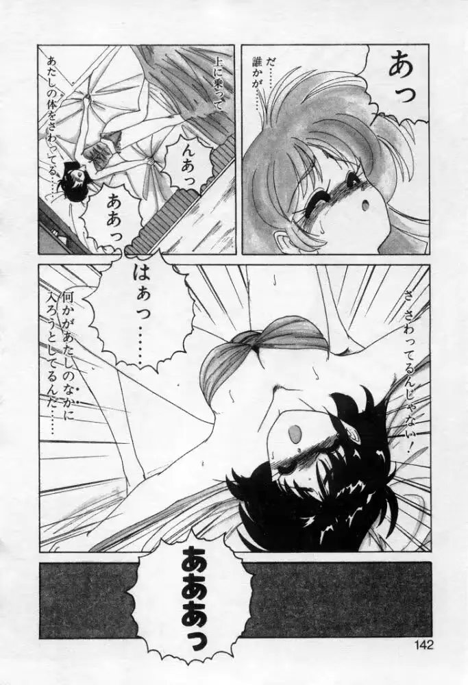 웹툰 이미지 137