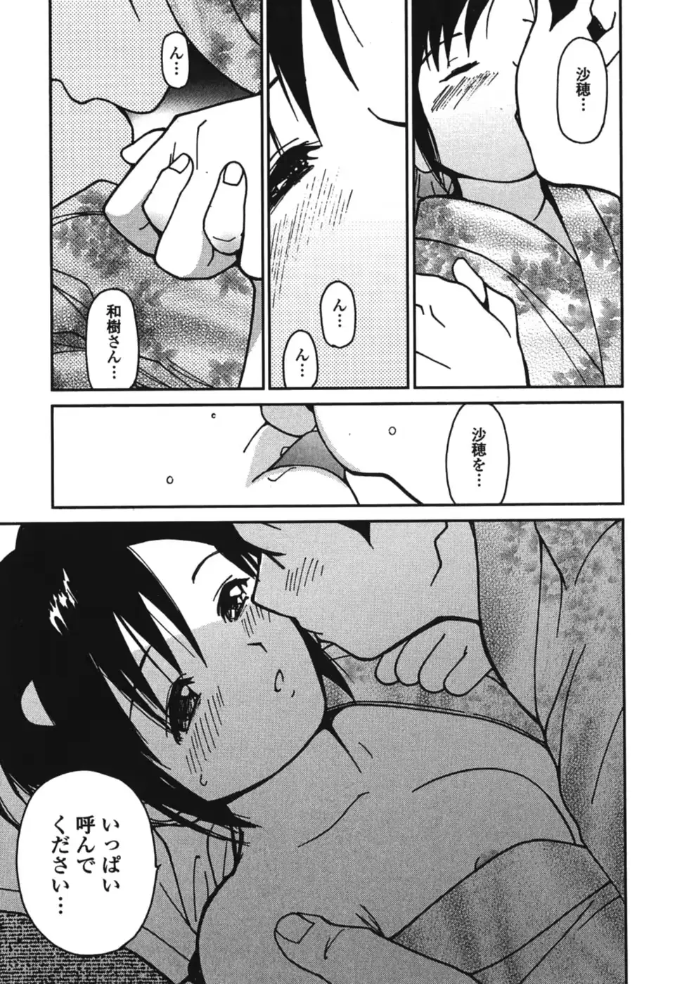 웹툰 이미지 25