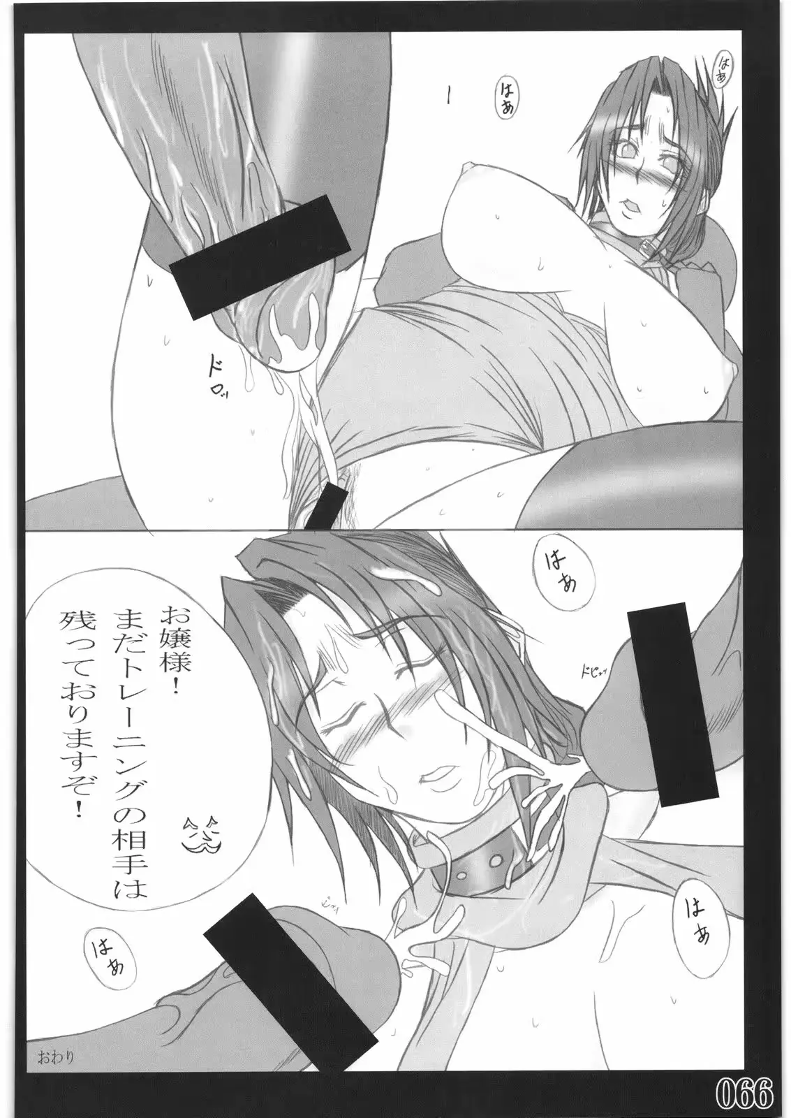 웹툰 이미지 64