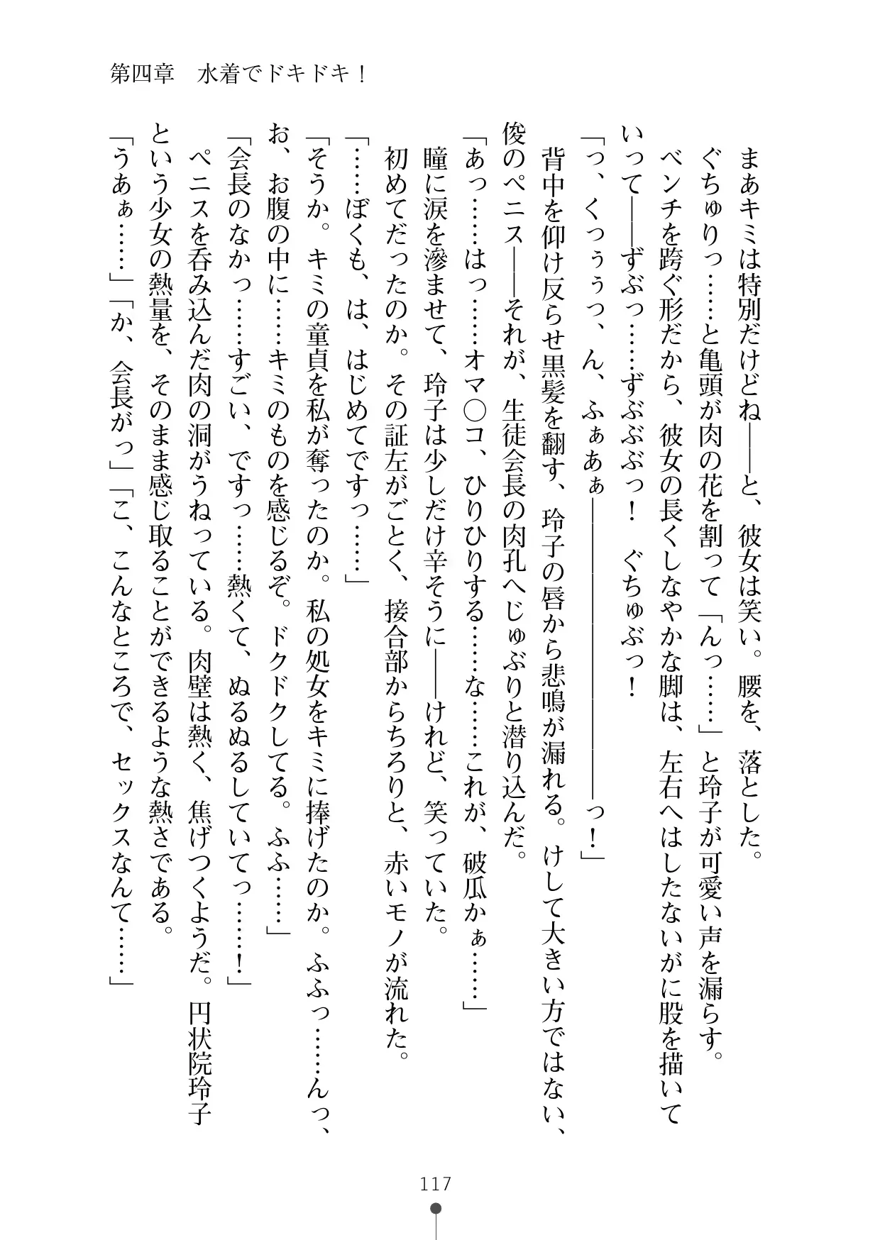 웹툰 이미지 135