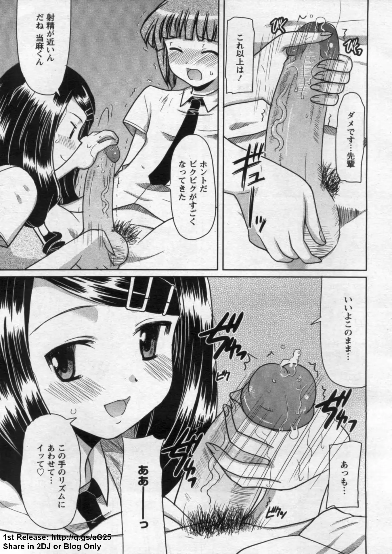 웹툰 이미지 366