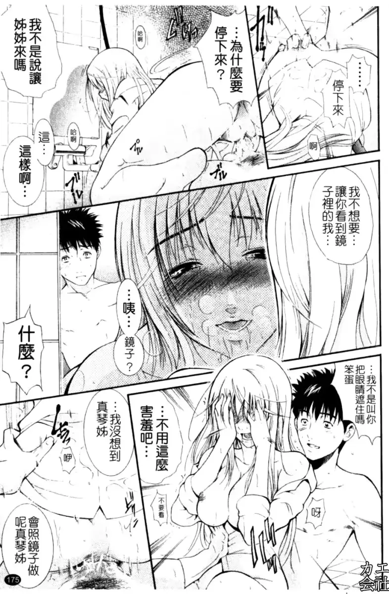 웹툰 이미지 175