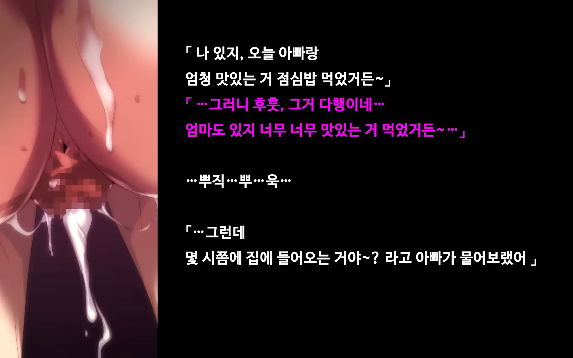 웹툰 이미지 101