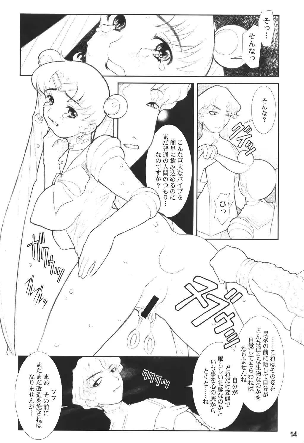 웹툰 이미지 12