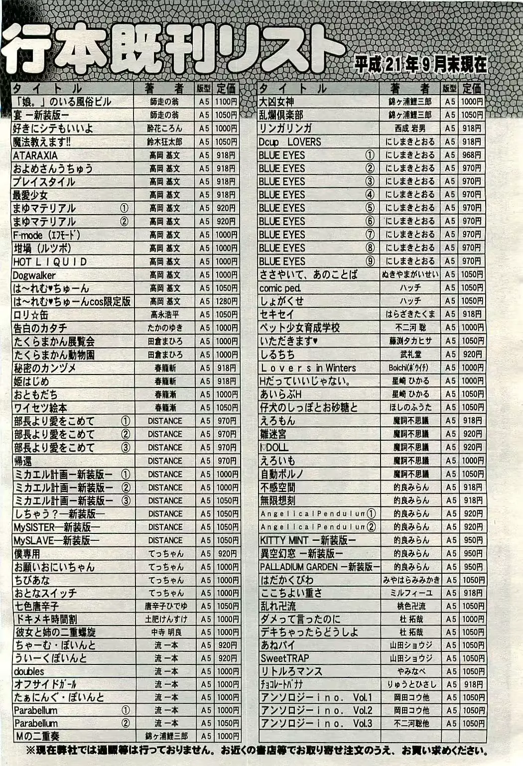 웹툰 이미지 469