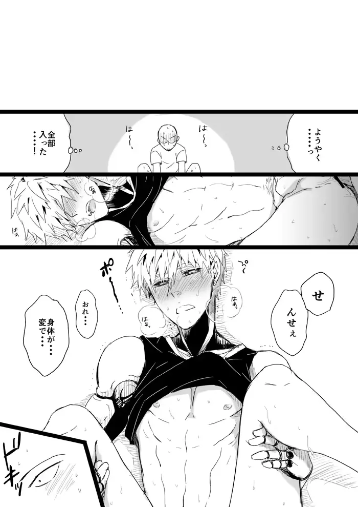 웹툰 이미지 1