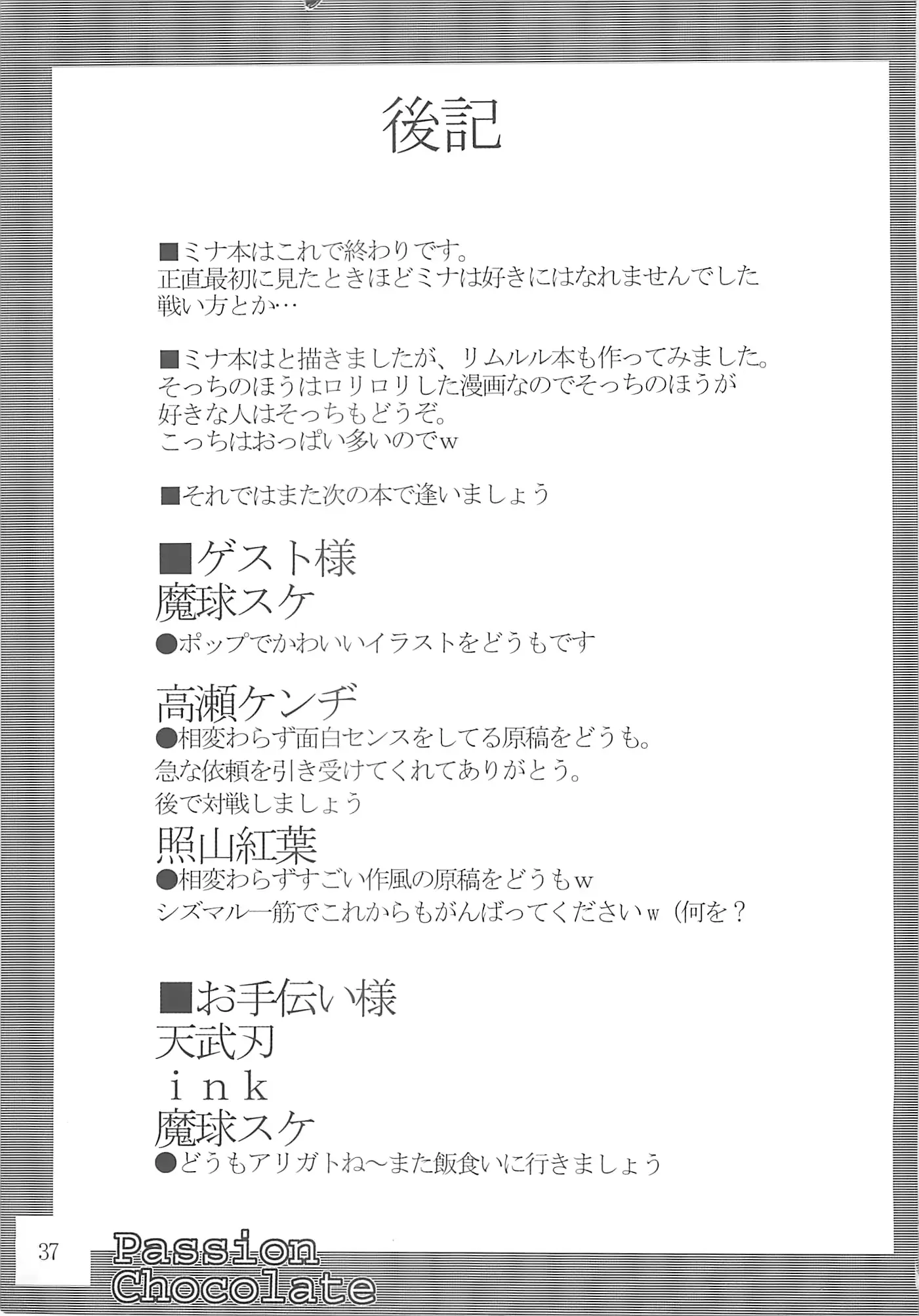 웹툰 이미지 35