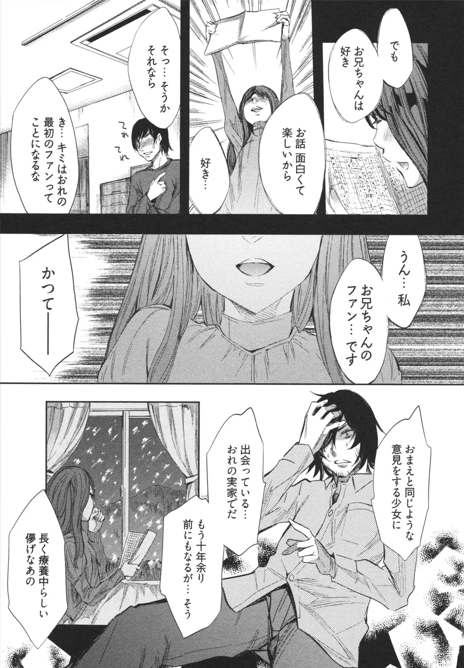 웹툰 이미지 154