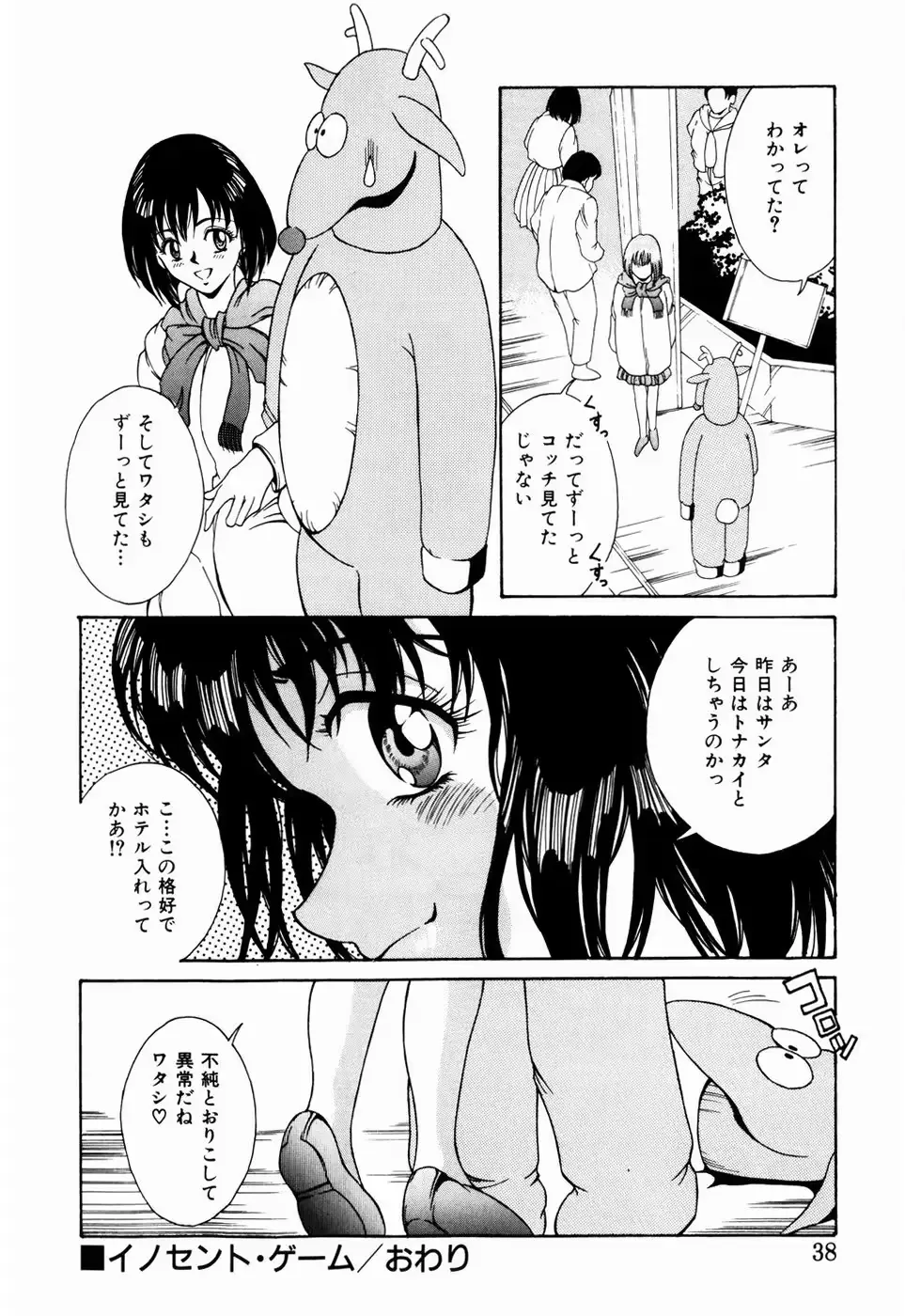 웹툰 이미지 35