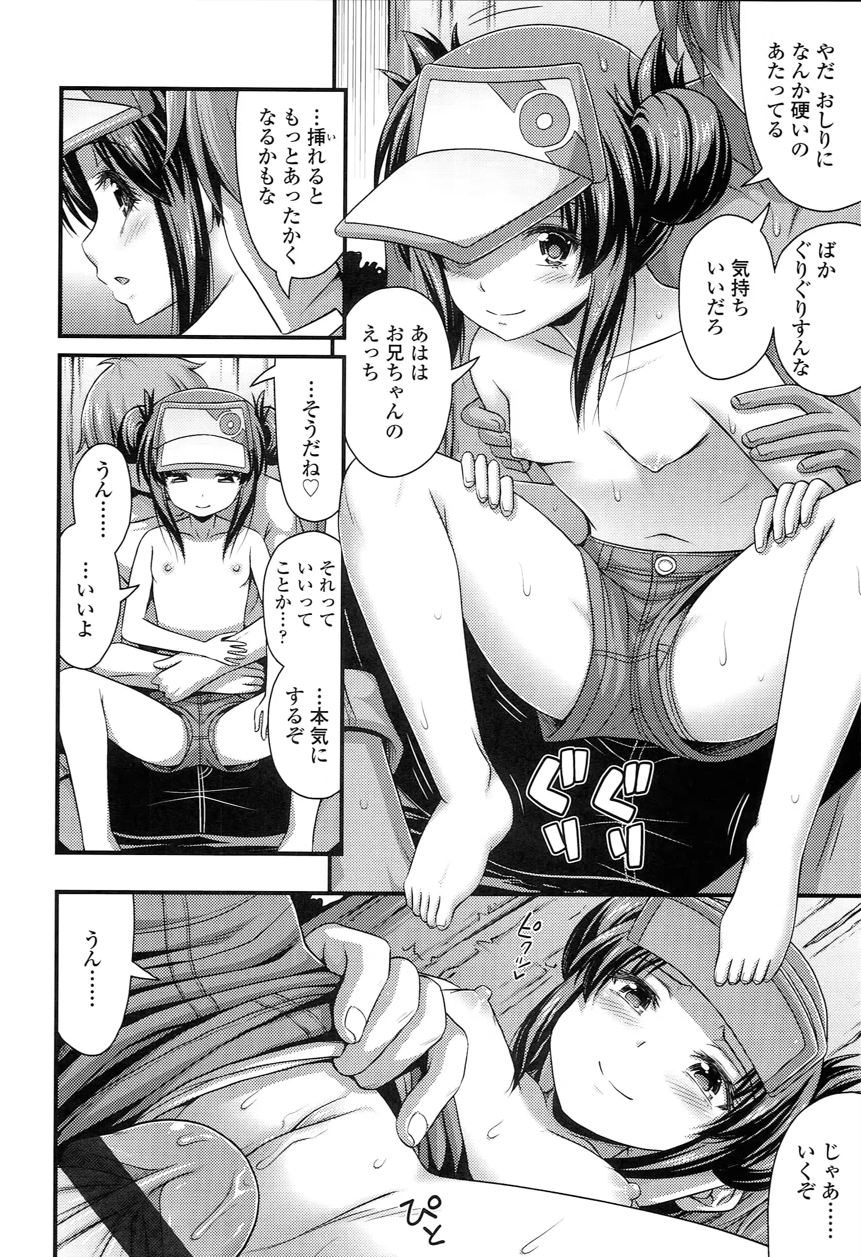 웹툰 이미지 104