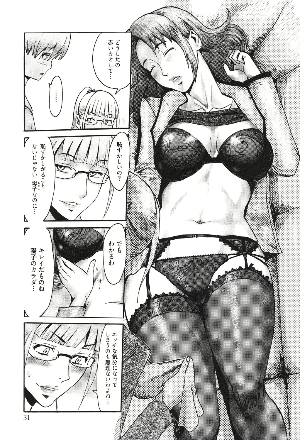 웹툰 이미지 29