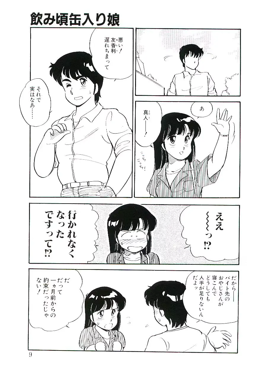 웹툰 이미지 7
