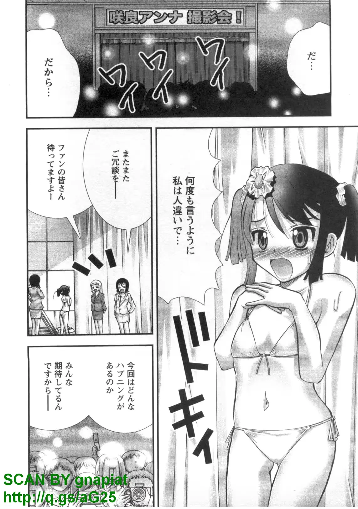 웹툰 이미지 108