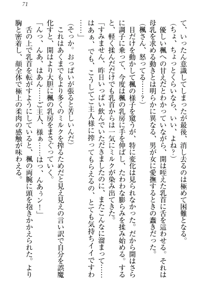 웹툰 이미지 80