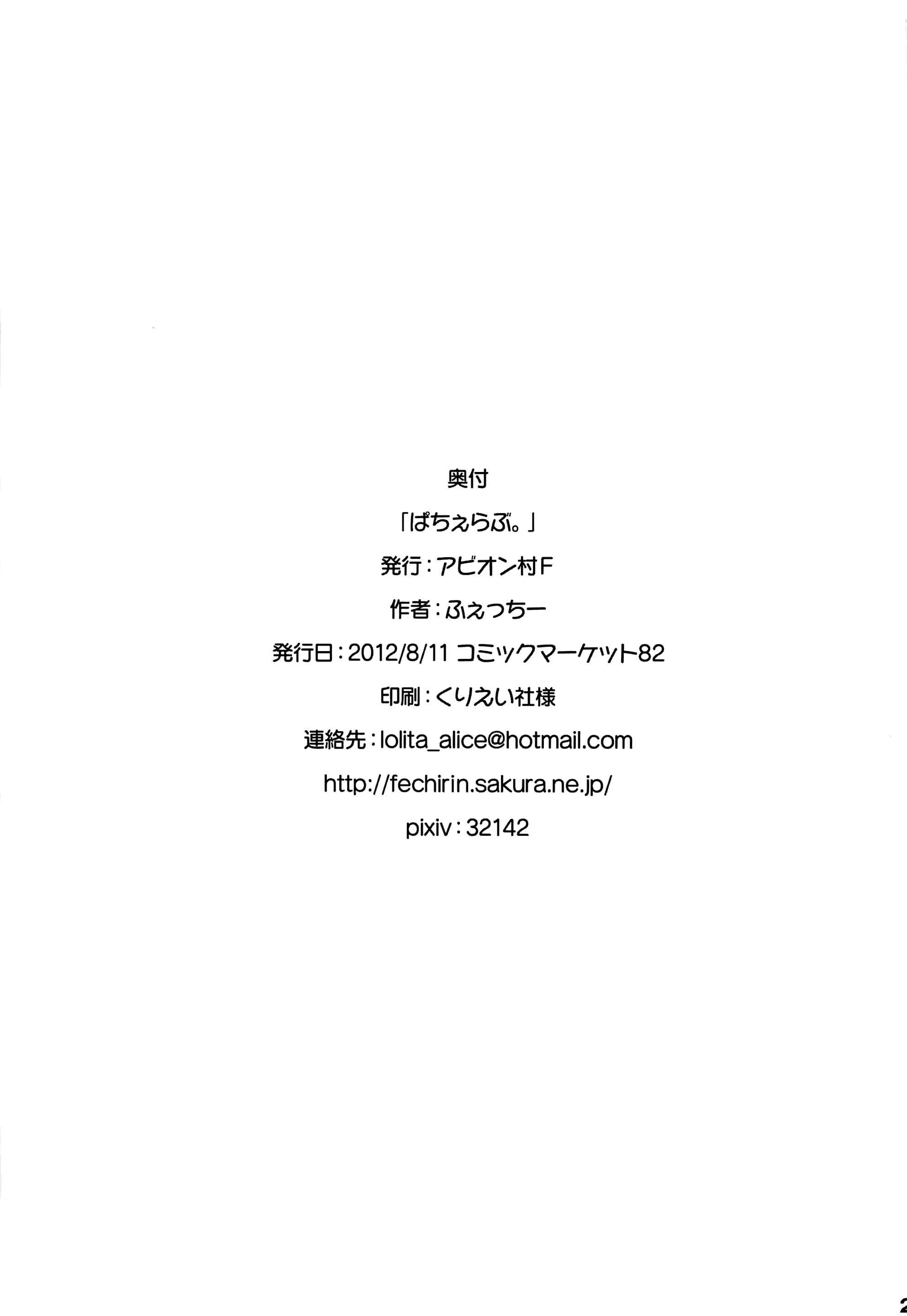 웹툰 이미지 19