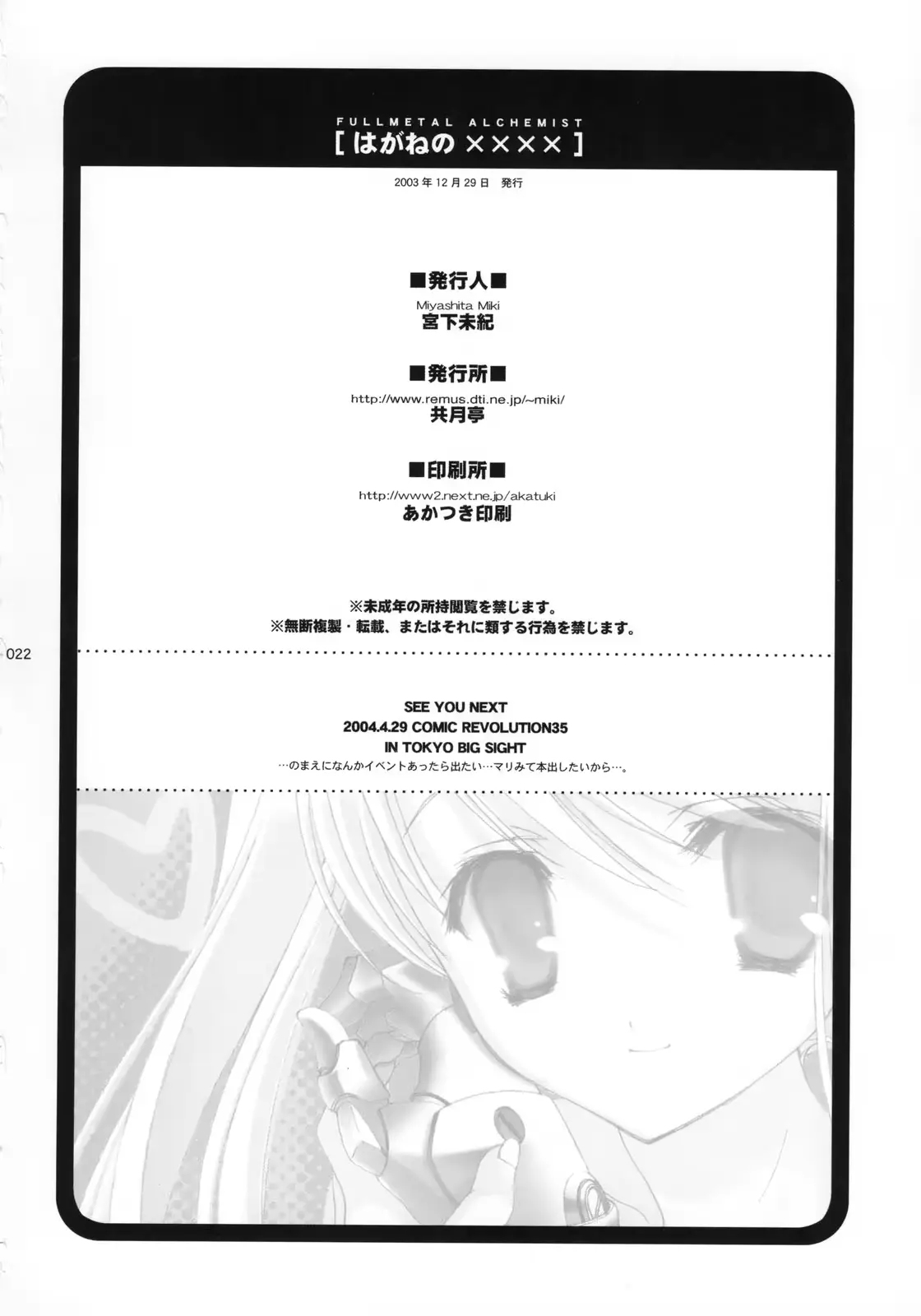 웹툰 이미지 21