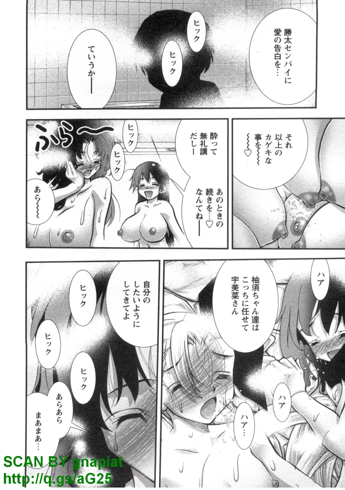 웹툰 이미지 166