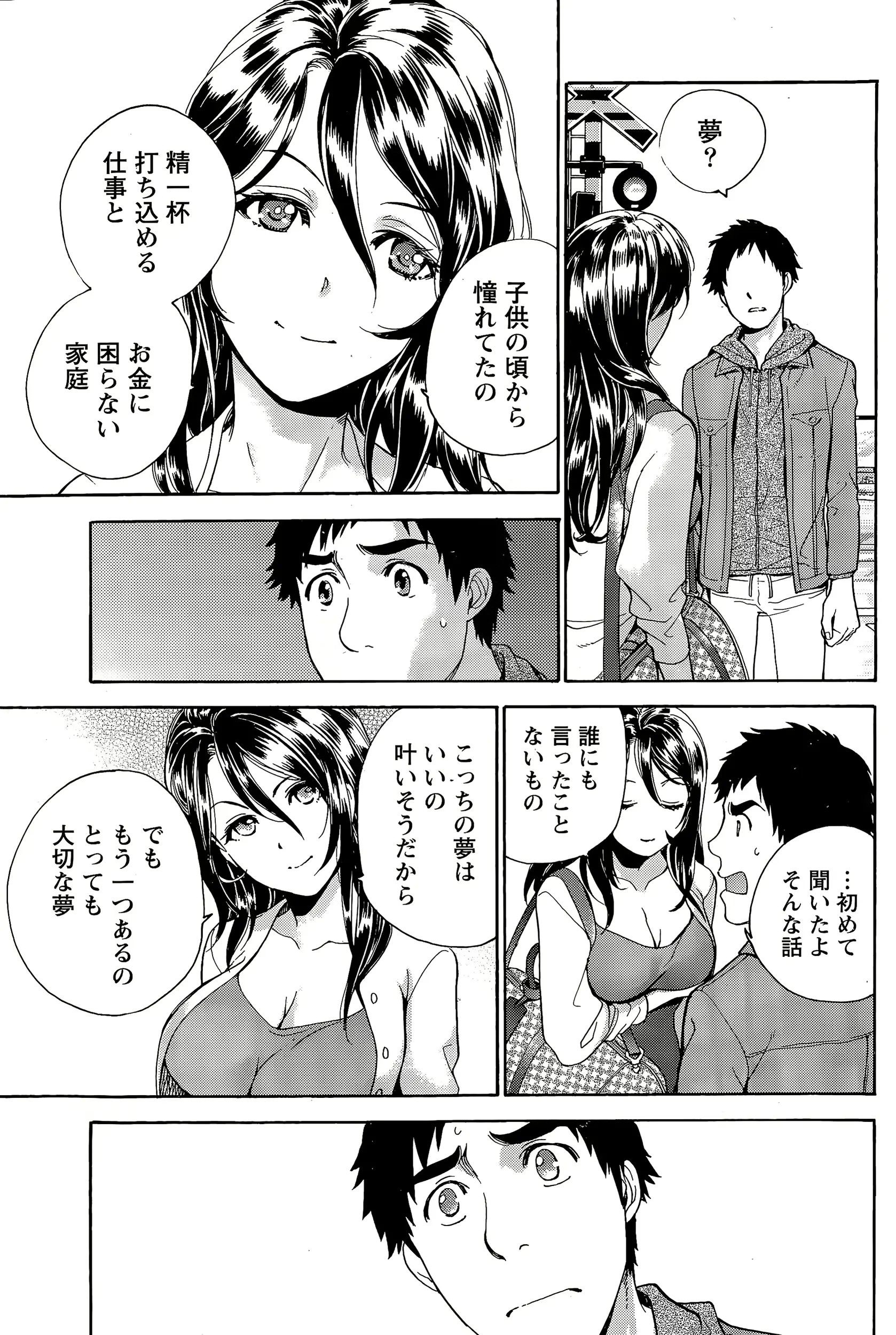 웹툰 이미지 152