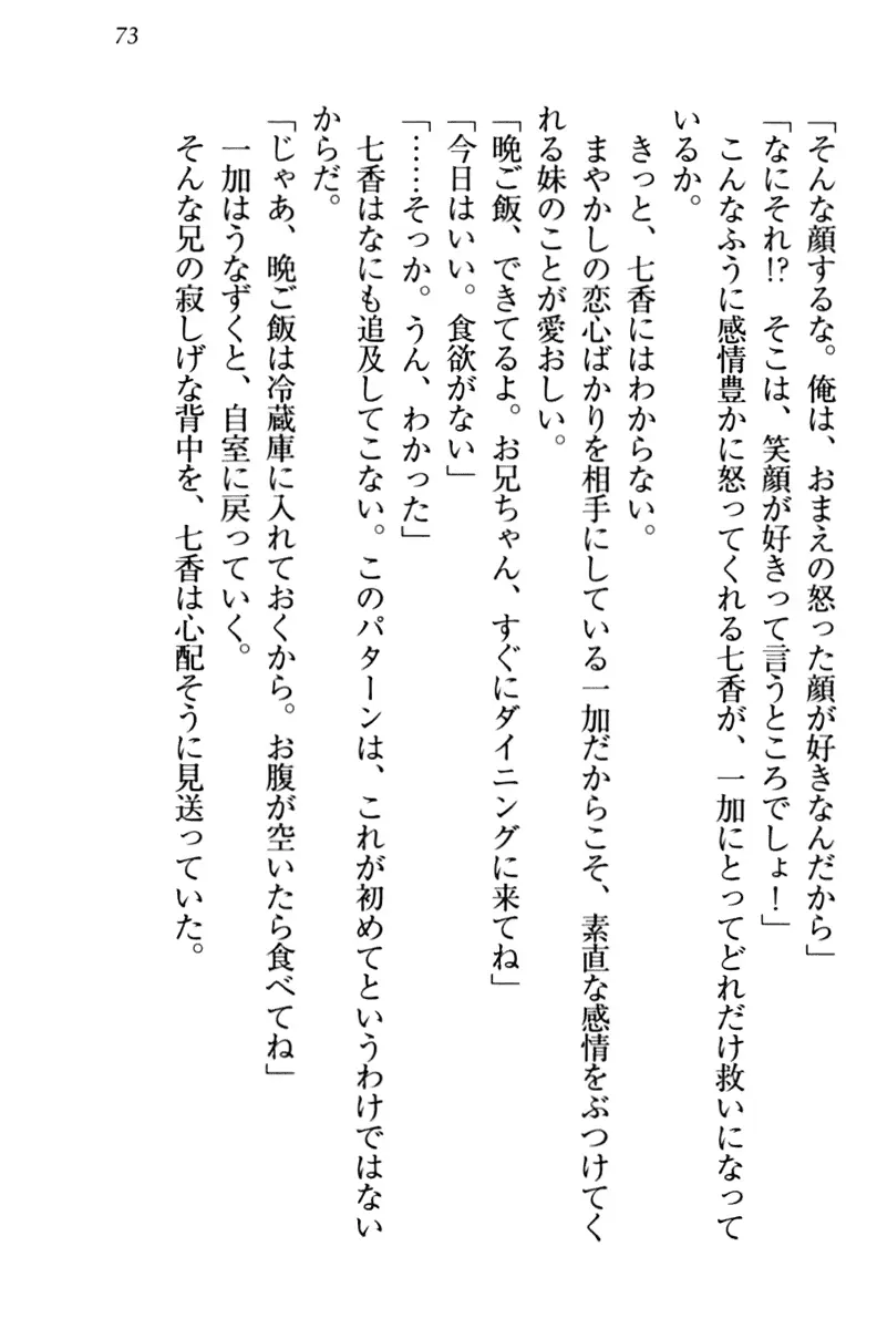웹툰 이미지 82