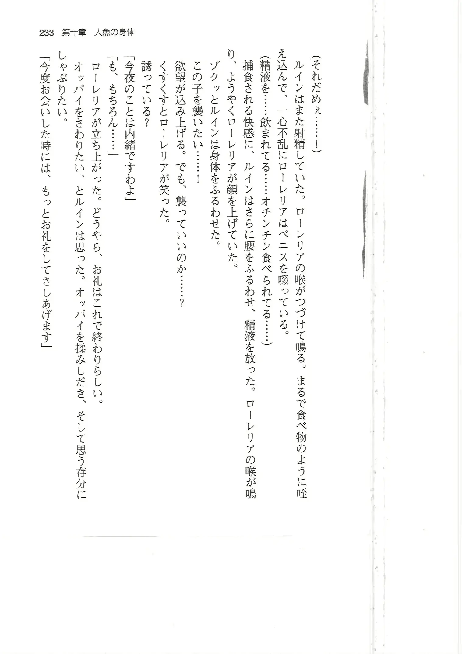 웹툰 이미지 232