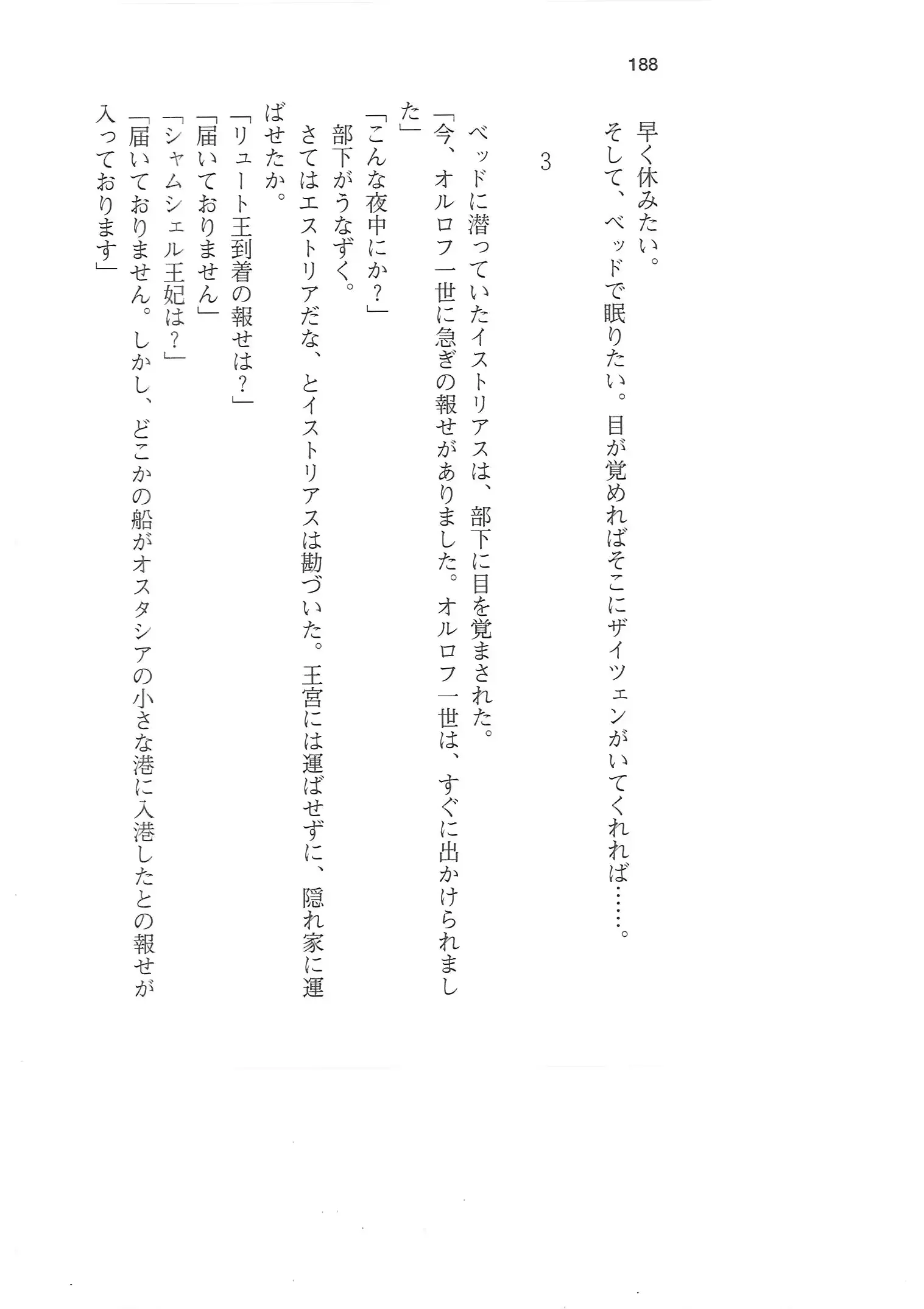 웹툰 이미지 186
