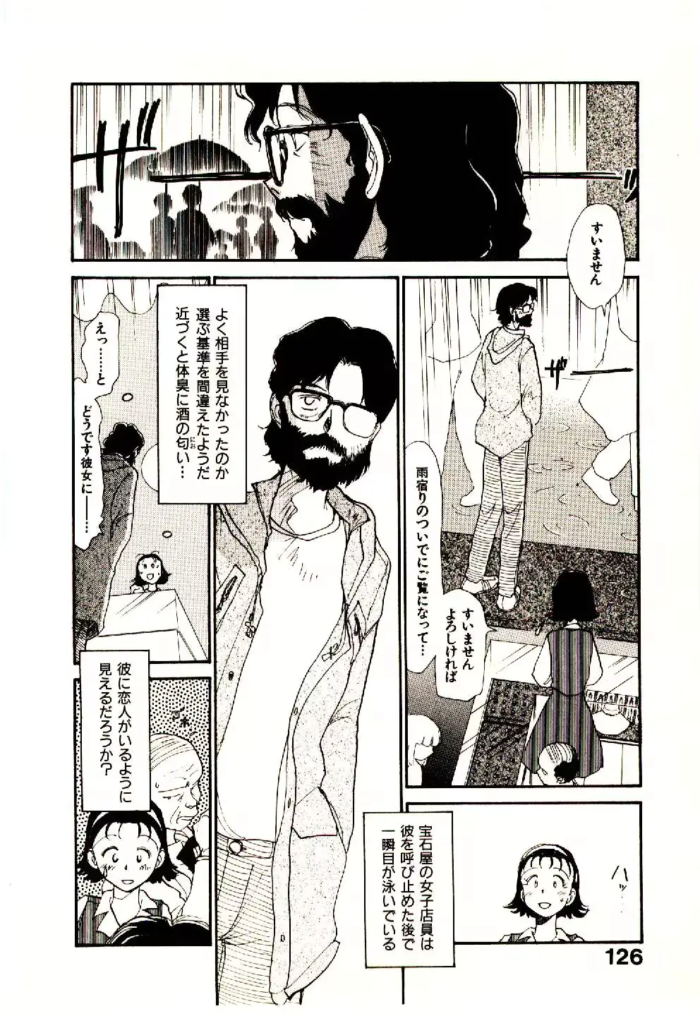 웹툰 이미지 127