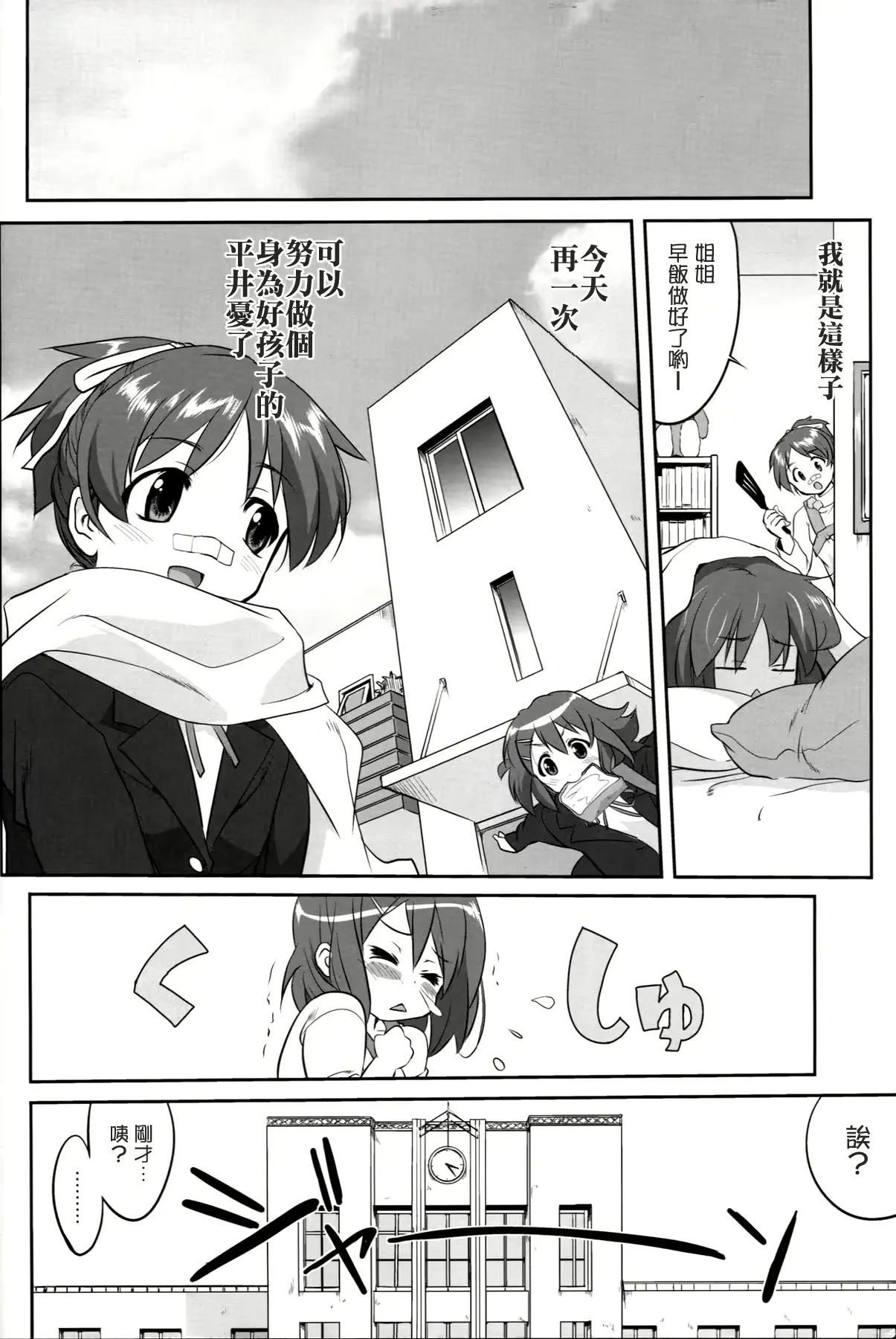 웹툰 이미지 17