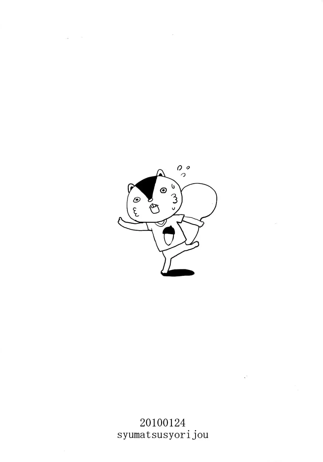 웹툰 이미지 7
