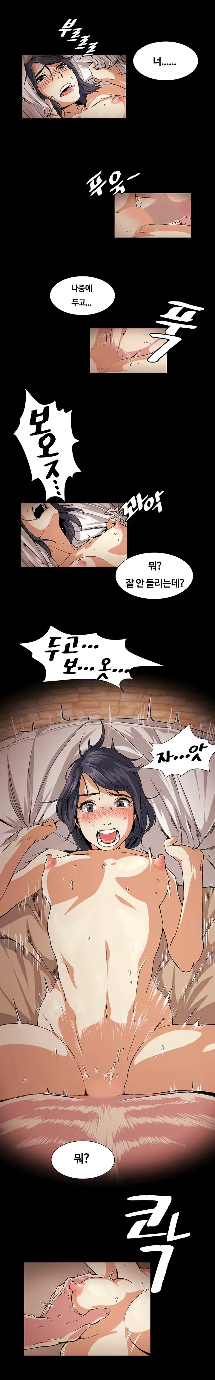웹툰 이미지 23