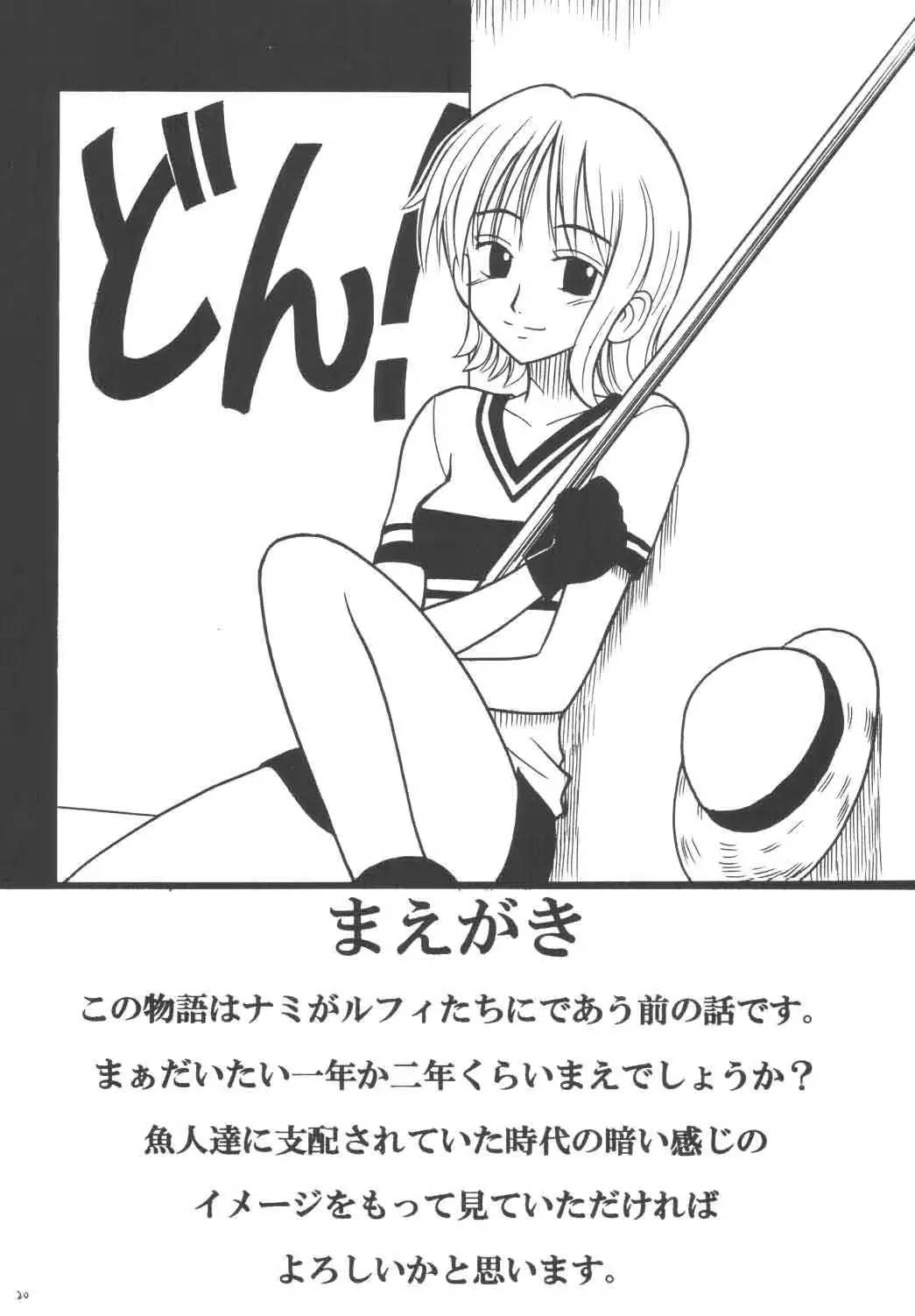 웹툰 이미지 18