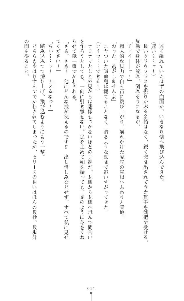 웹툰 이미지 13