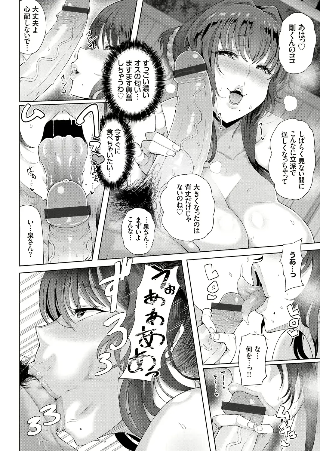웹툰 이미지 52