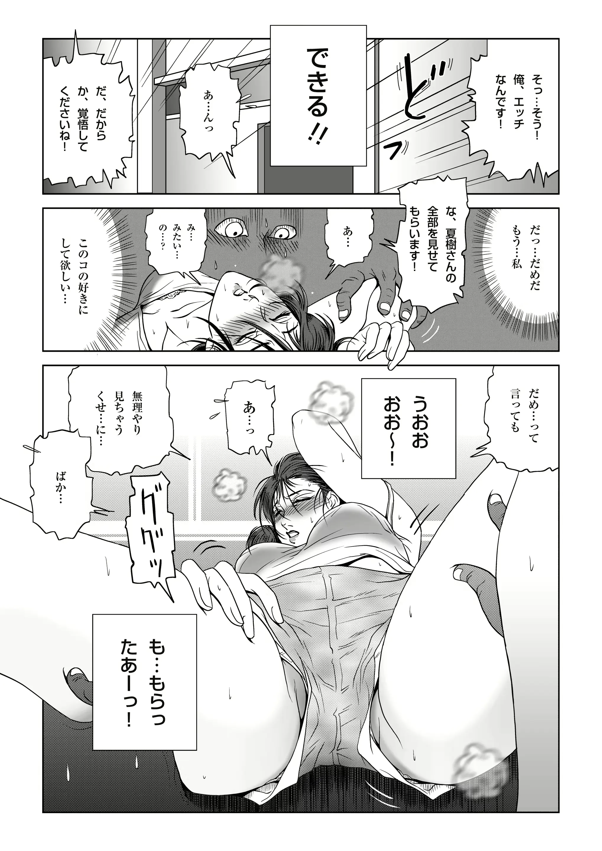 웹툰 이미지 15
