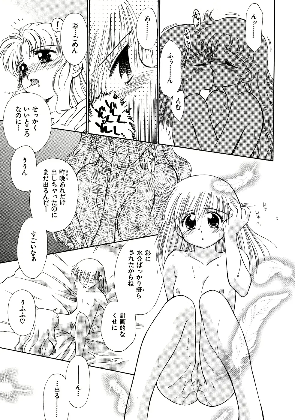 웹툰 이미지 154