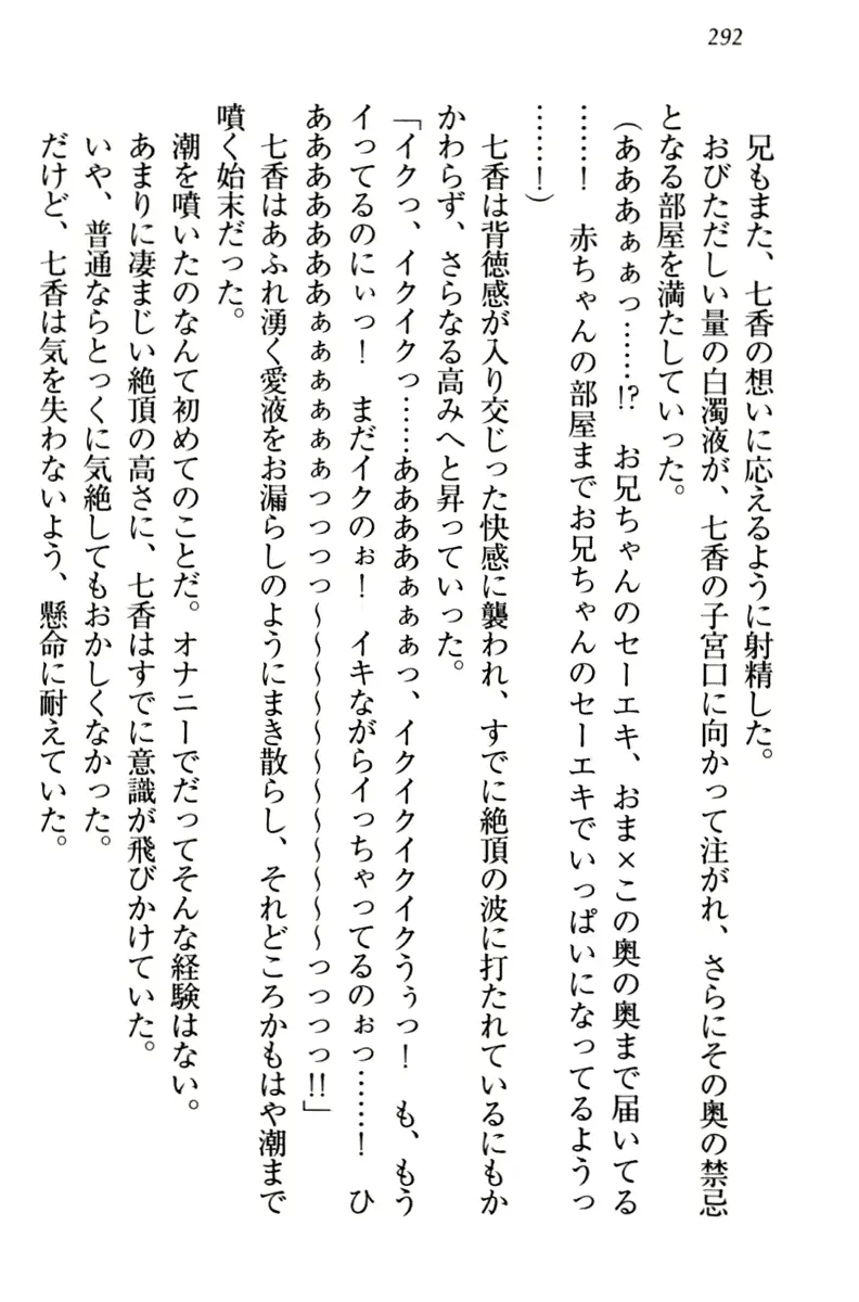 웹툰 이미지 301