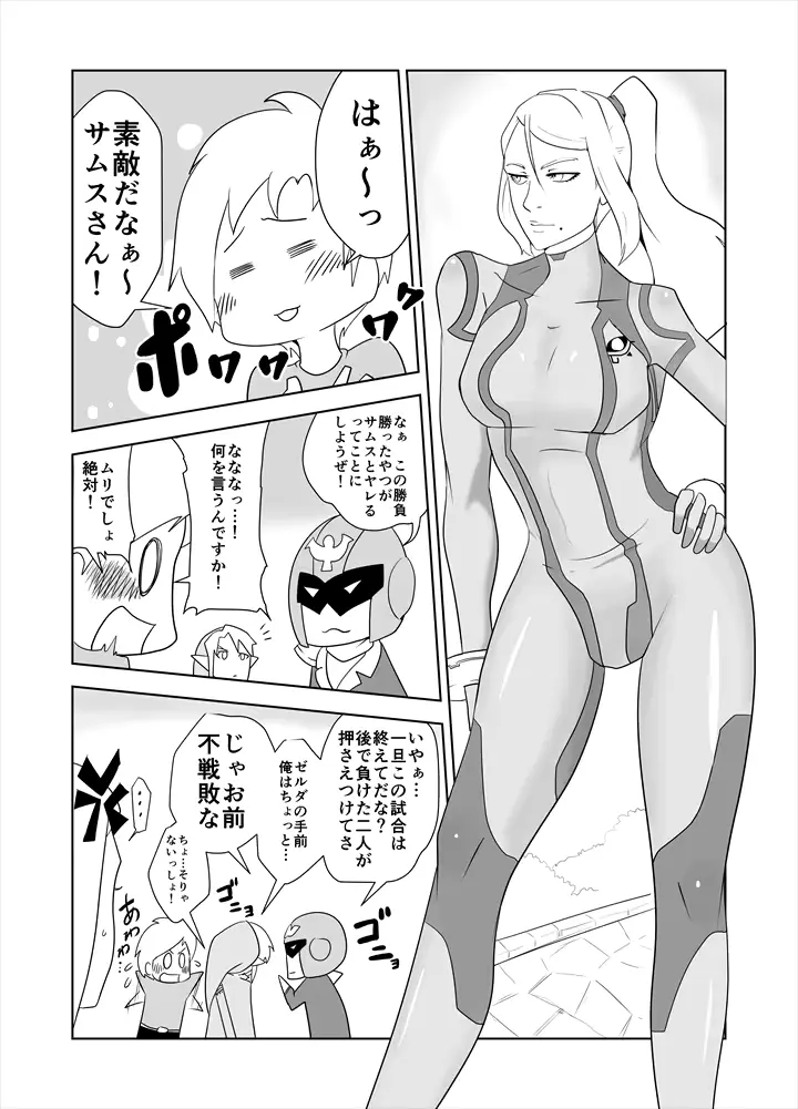 웹툰 이미지 2