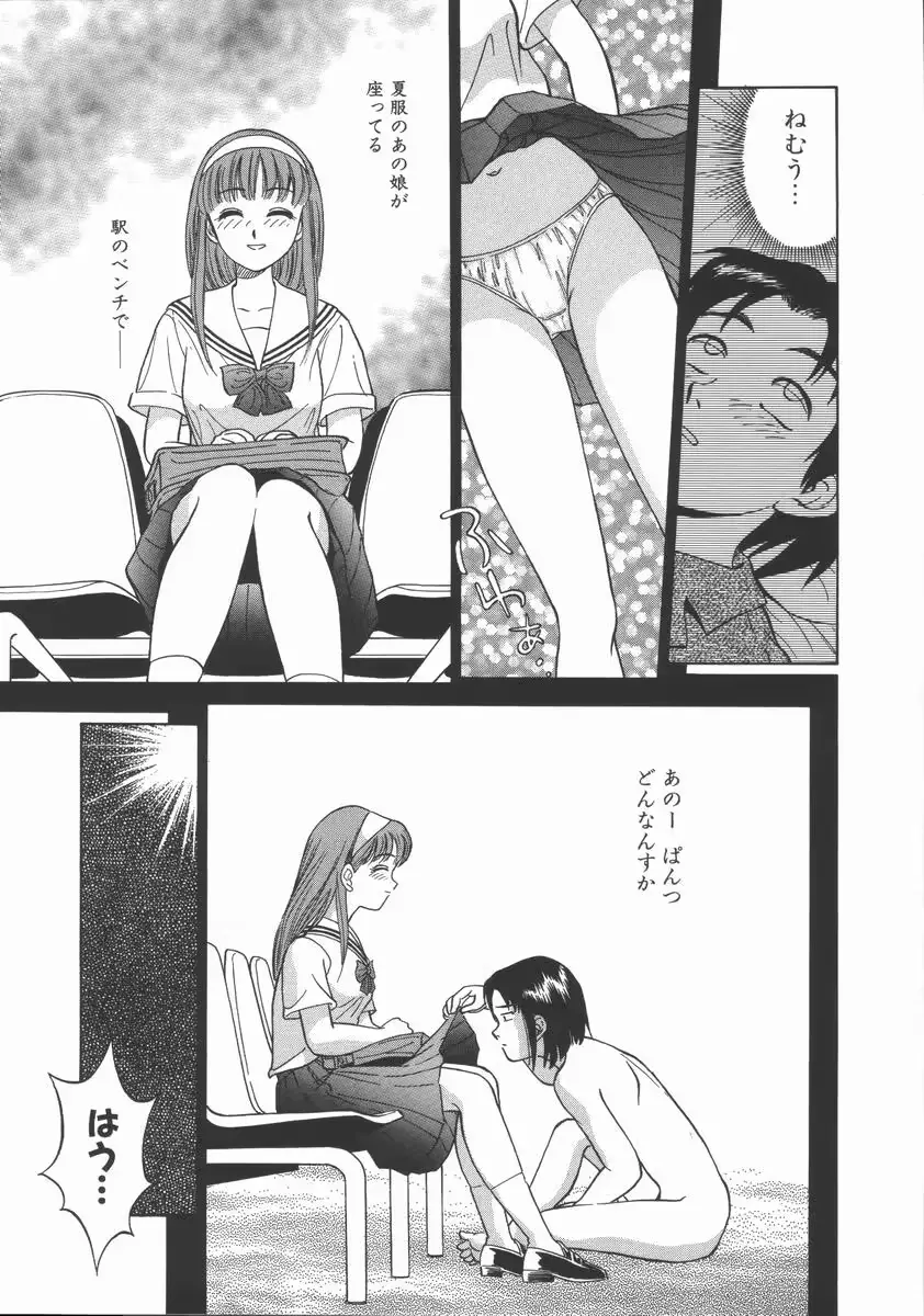 웹툰 이미지 161