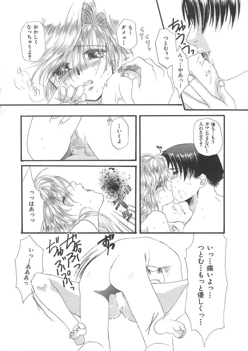 웹툰 이미지 65