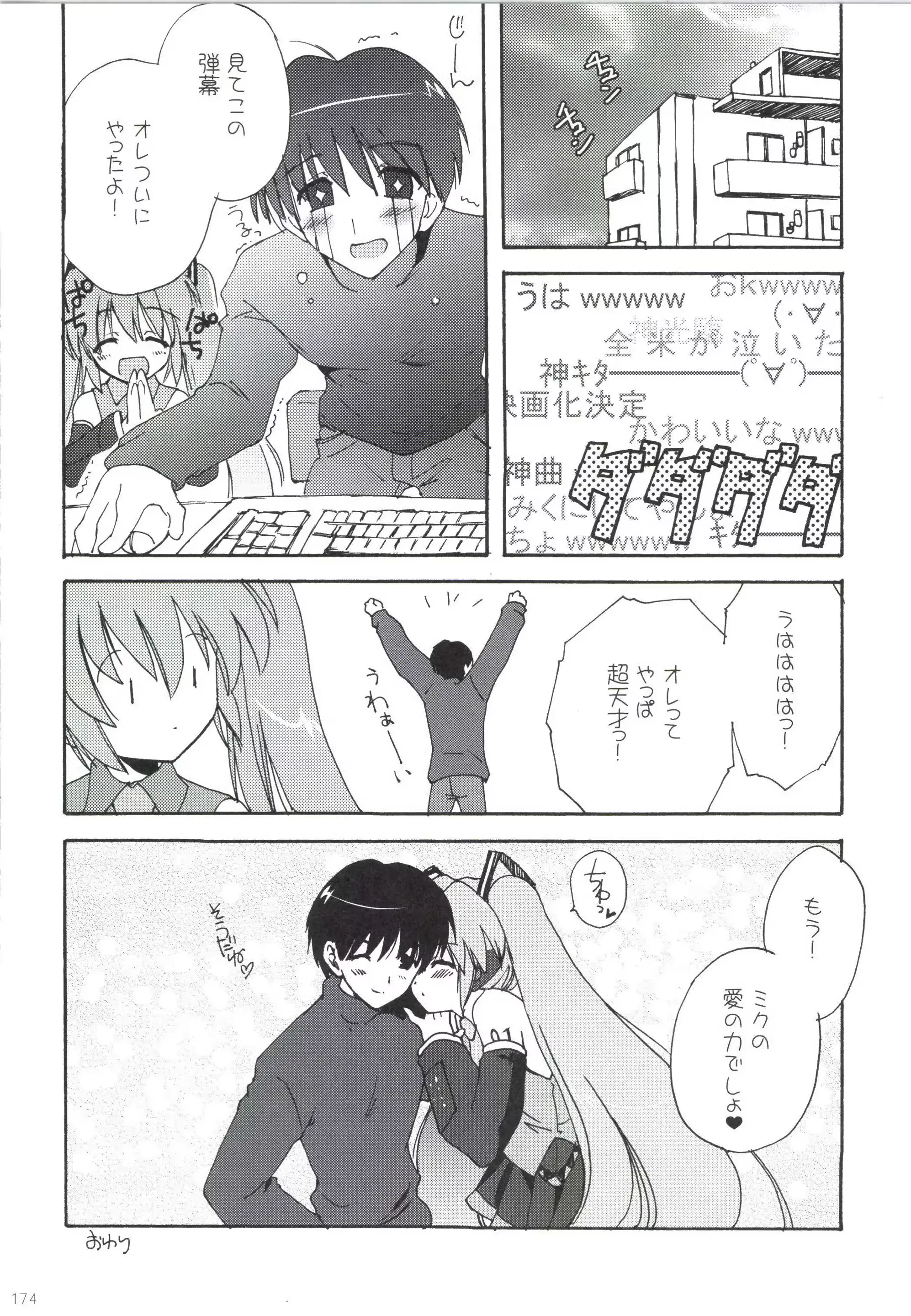 웹툰 이미지 173