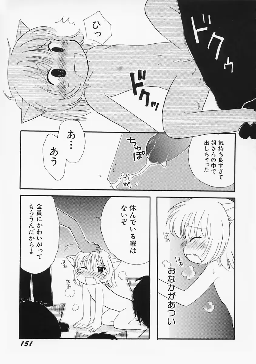 웹툰 이미지 154