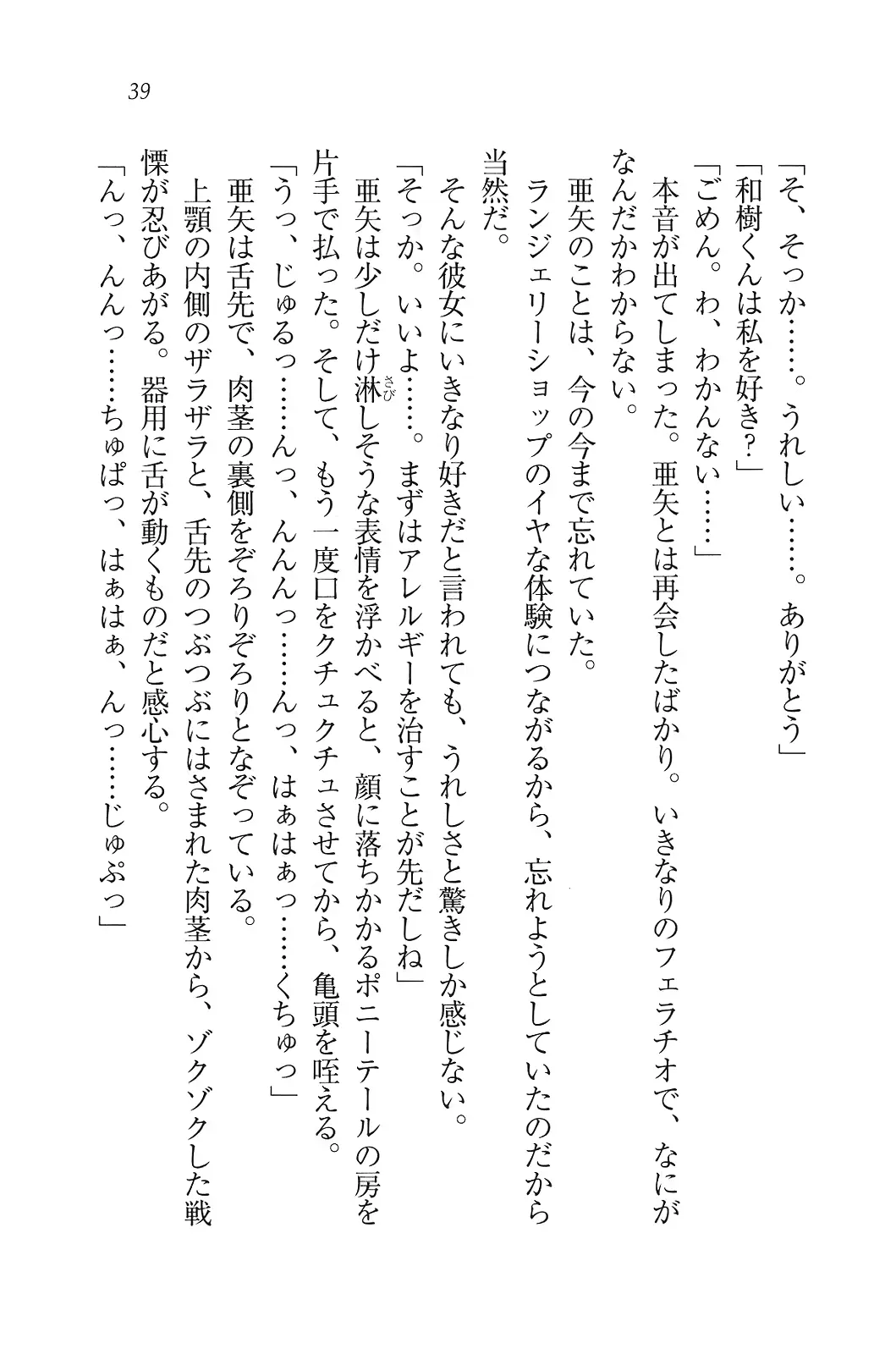웹툰 이미지 39