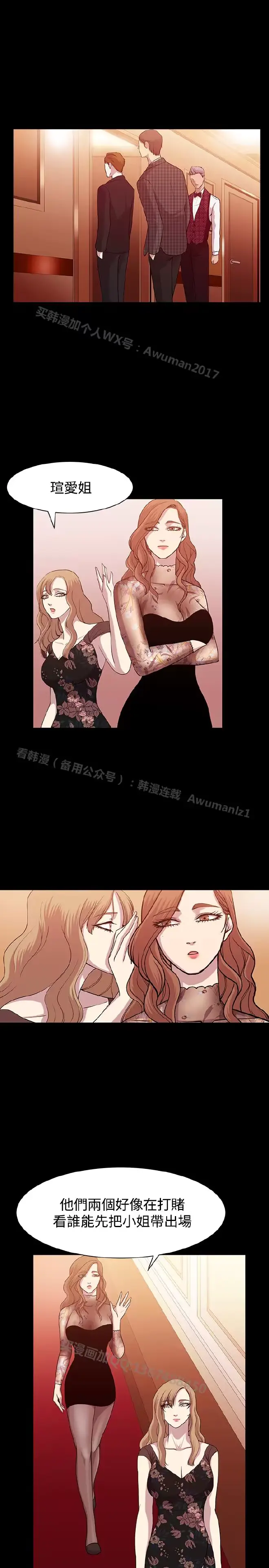 웹툰 이미지 189