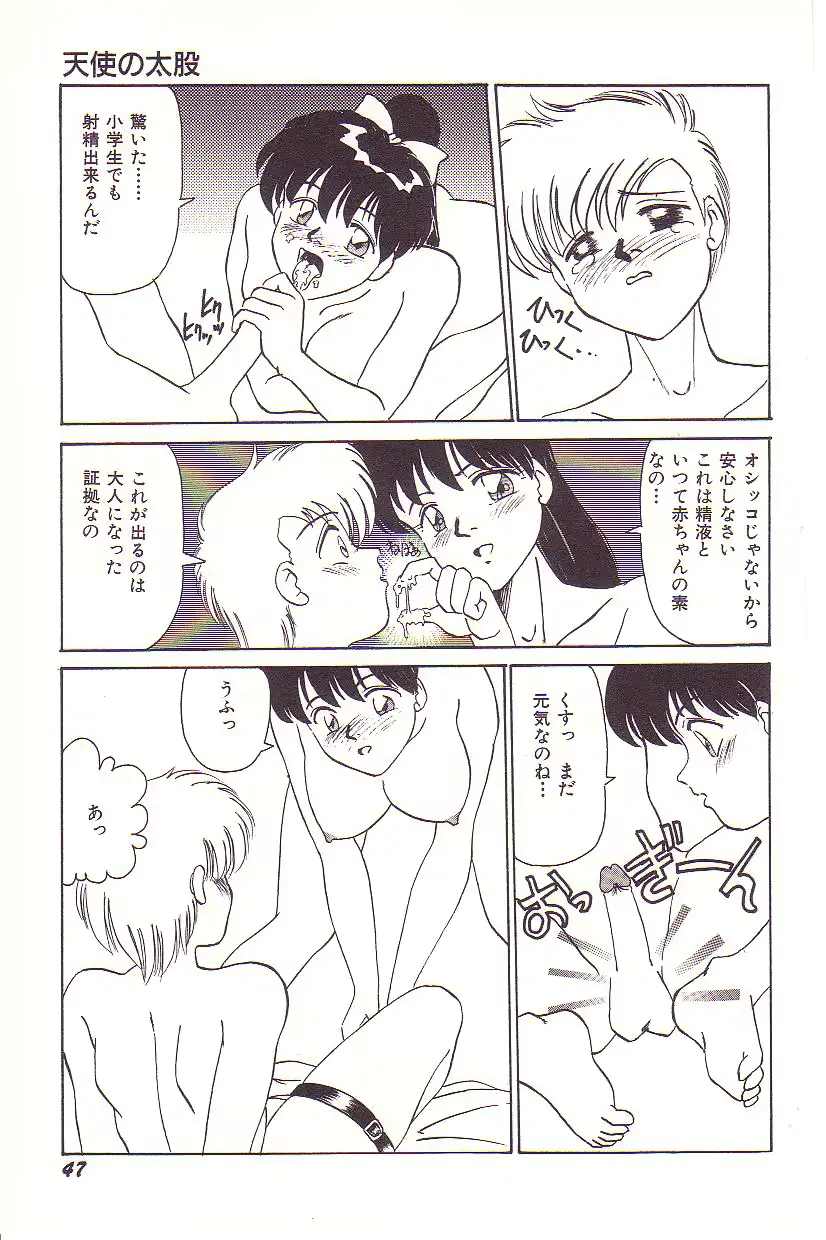 웹툰 이미지 47